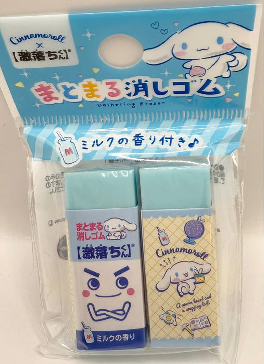 Cinnamoroll Official Sanrio Eraser Set of 2