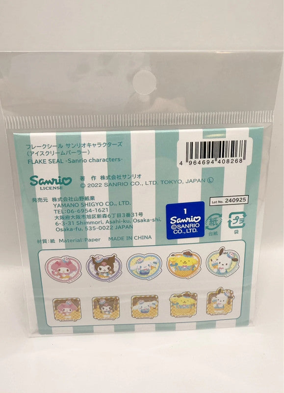 Sanrio Characters Official Flake Sticker Set