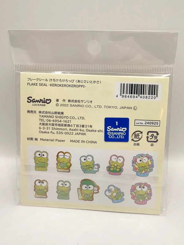 Sanrio Character Keroppi Official Flake Sticker Set
