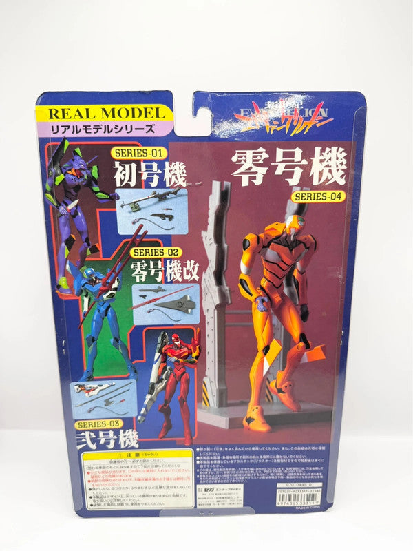 Neon Genesis Evangelion Real Model 04 Figurine