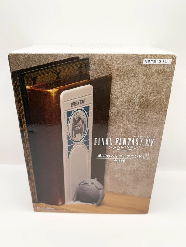 Final Fantasy XIV Online Book End Set Square Enix