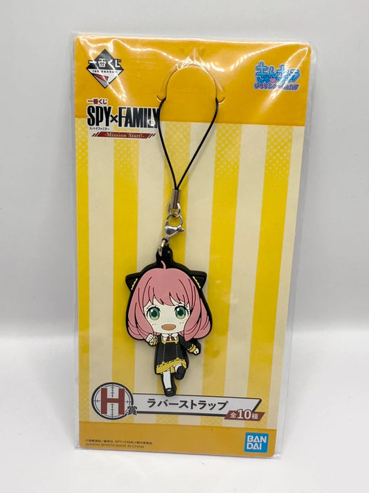 Spy X Family Anya Forger Keychain Style 1
