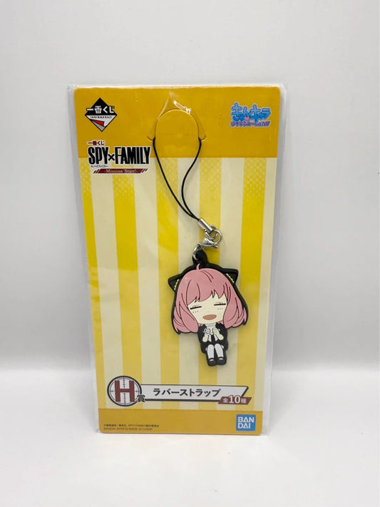 Spy X Family Anya Forger Keychain Style 3