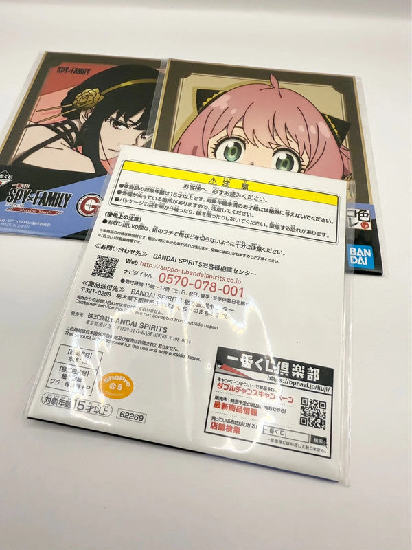 Spy X Family Ichiban Kuji Cardboard Poster Collection