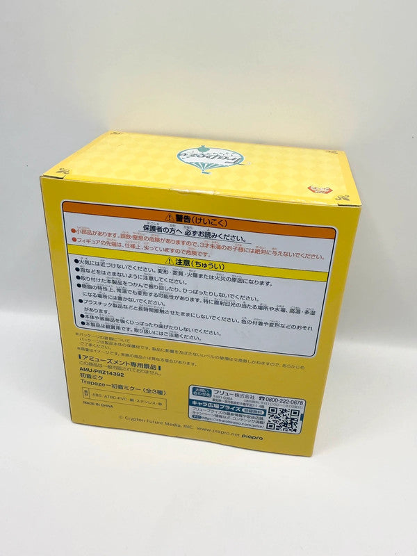 Kagamine Rin Trapeze Official Figurine by FuRyu Japan