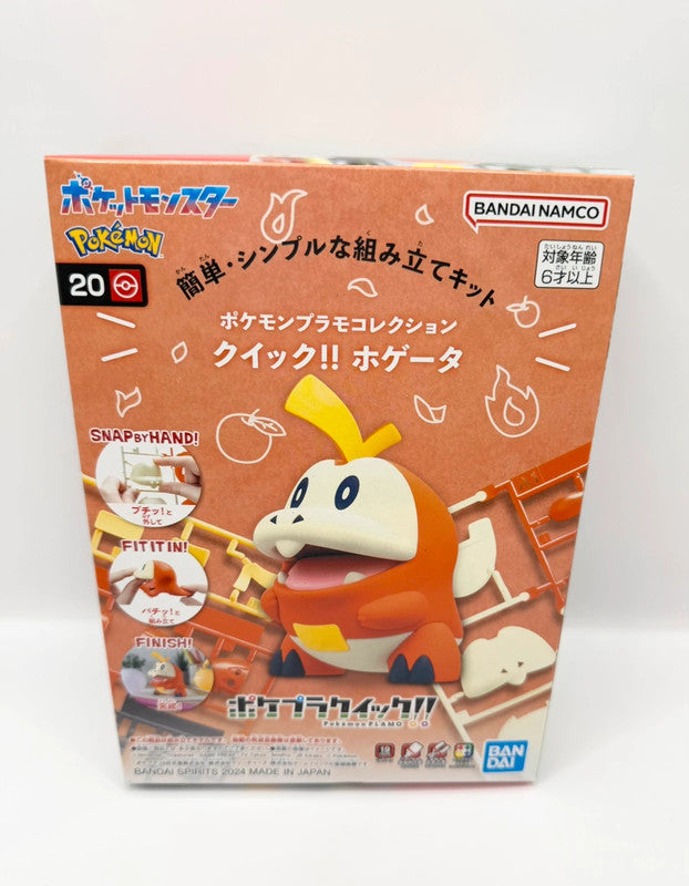 Fuecoco Pokemon Model Kit Building Clip Together