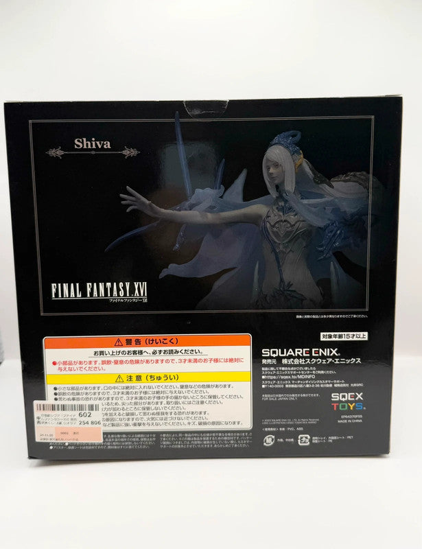 Final Fantasy XVI Summoned Beast Shiva Figure Release Commemorative Prize