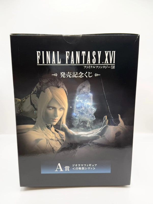 Final Fantasy XVI Summoned Beast Shiva Figure Release Commemorative Prize