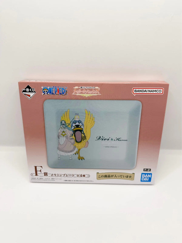 One Piece Official Ichiban Kuji Plate / Trinket Dish