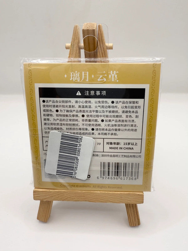 Genshin Impact Badge Large Official Character Mihoyo Yunjin