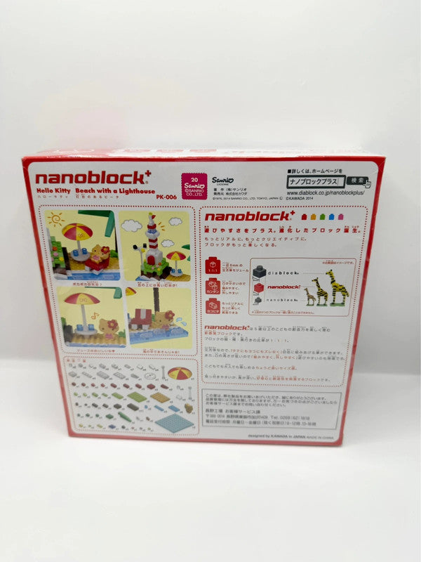 Sanrio Hello Kitty Nano Block+ Beach With A Lighthouse