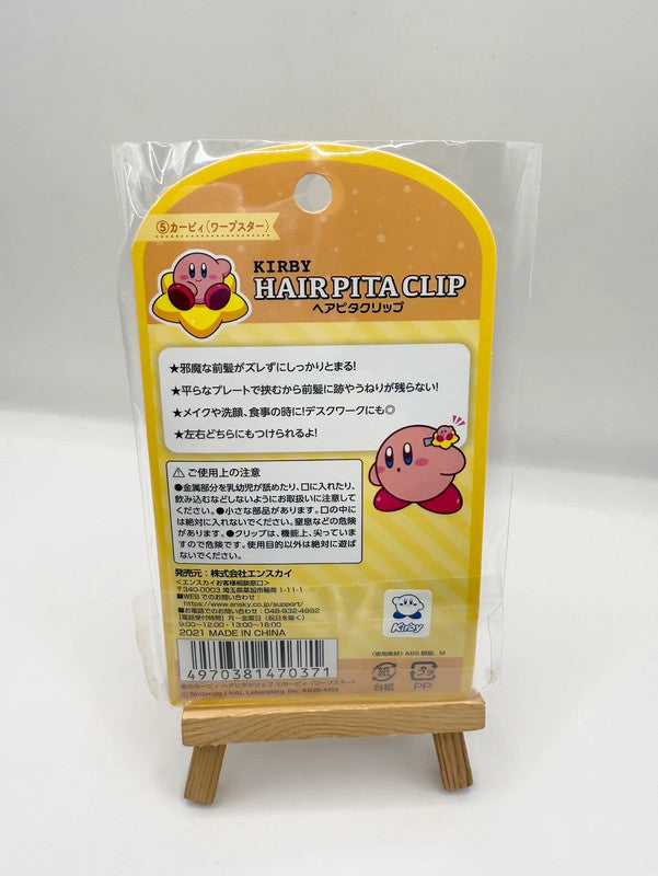 Kirby Star Official Hair Clip Set of 2