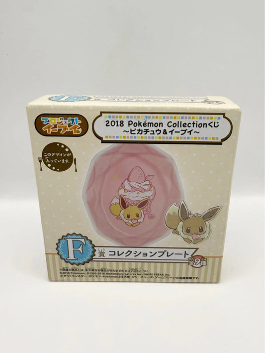 Pokémon Eevee 2018 Collection Mini Plate / Trinket Dish