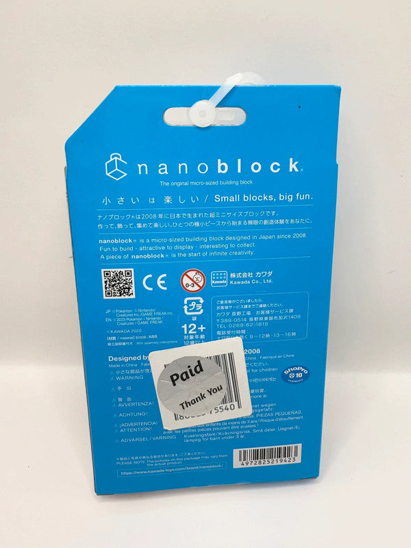 Pokemon Nano Block Yamper Model Kit Official