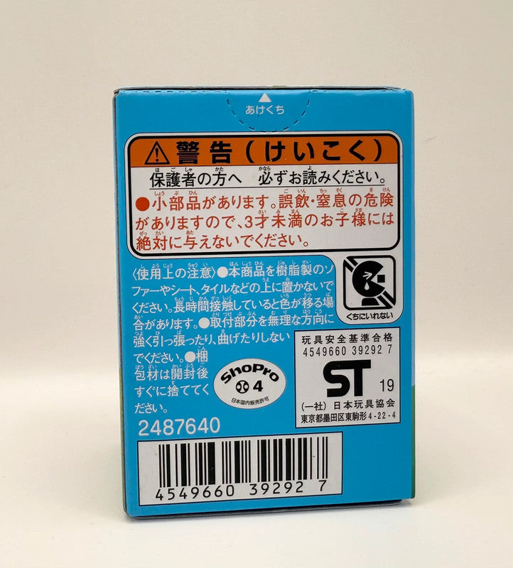 Pokemon Pikachu Waving Pokemofu Doll 3 2019 Official Sealed Figure