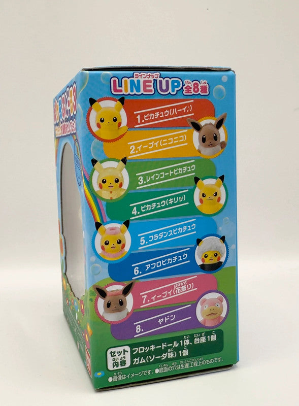 Pokemon Pikachu Waving Pokemofu Doll 3 2019 Official Sealed Figure