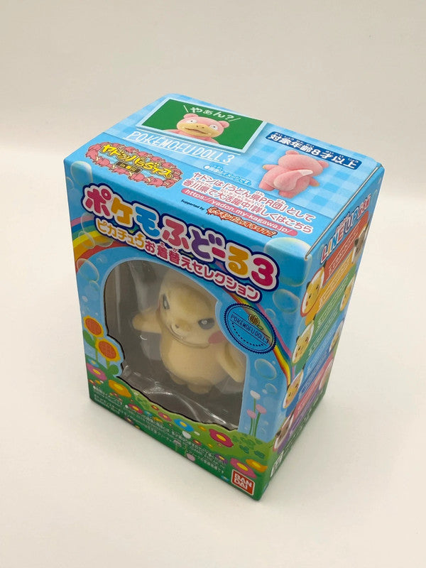 Pokemon Pikachu Grumpy Pokemofu Doll 3 2019 Official Sealed Figure