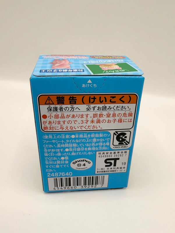 Pokemon Pikachu Grumpy Pokemofu Doll 3 2019 Official Sealed Figure