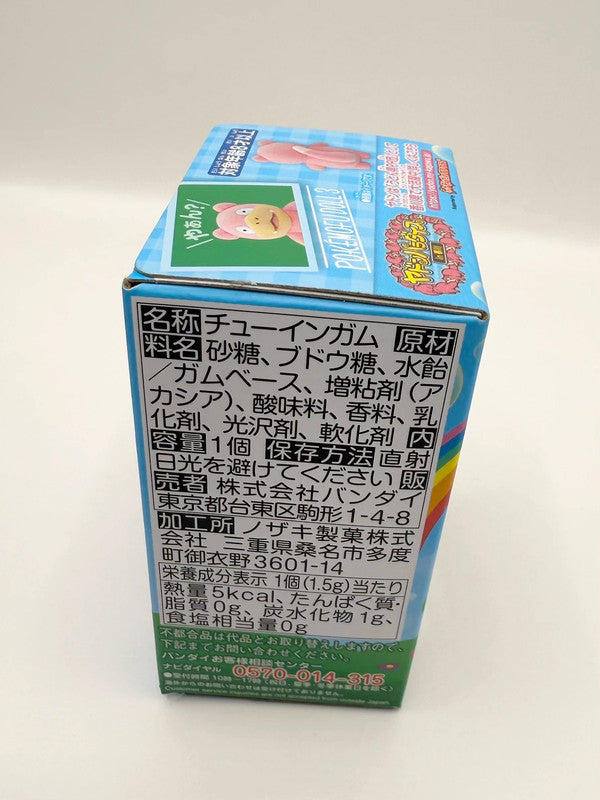 Pokemon Eevee Pokemofu Doll 3 2019 Official Sealed Figure