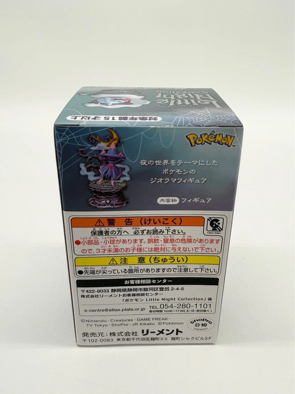 Pokémon Little Night Re-Ment Figurine Blind Box