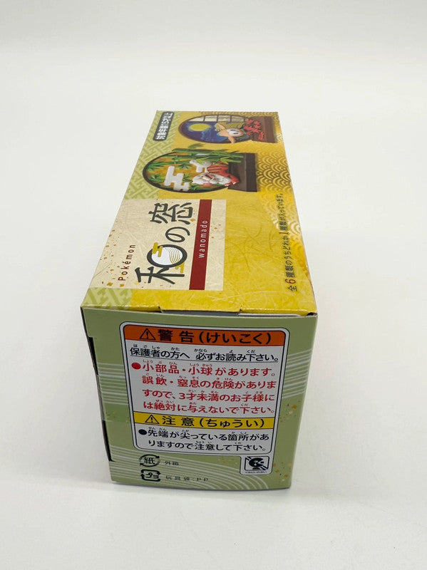 Re-Ment Pokémon ‘Wanomado’ Collection Blind Box Figurine