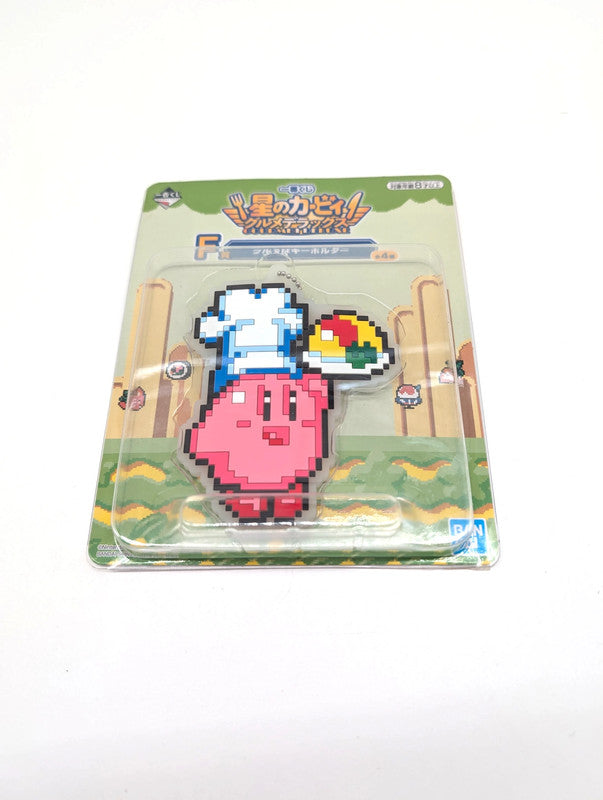 Bandai Kirby Gourmet Deluxe Keychain New