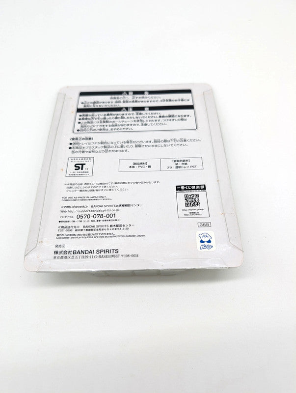 Bandai Kirby Gourmet Deluxe Keychain New