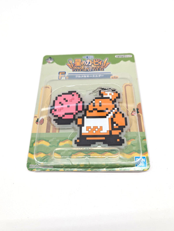 Gourmet Deluxe Kirby Bandai Nintendo Keychain New