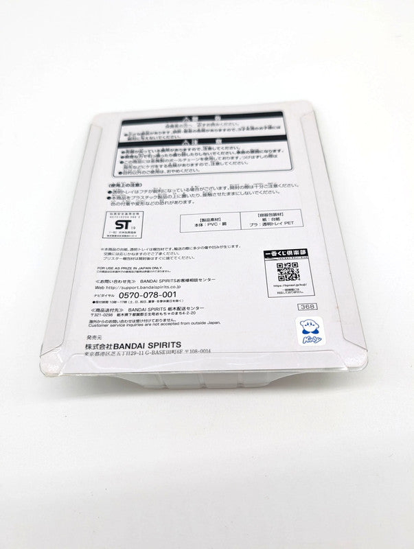 Gourmet Deluxe Kirby Bandai Nintendo Keychain New