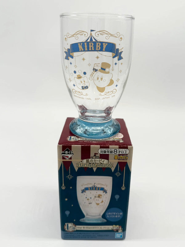 Kirby Official Starlight Theater Stem Glass