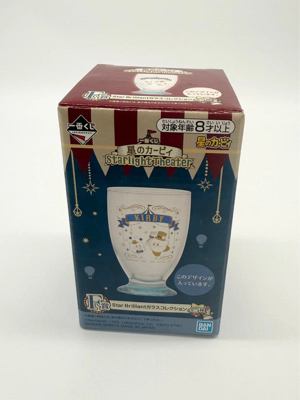 Kirby Official Starlight Theater Stem Glass