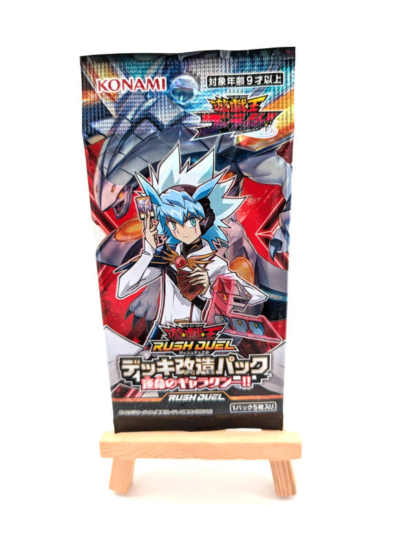 Konami Yu-Gi-Oh Rush Duel Japanese Pack New and Sealed
