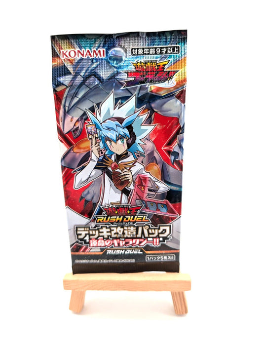 Konami Yu-Gi-Oh Rush Duel Japanese Pack New and Sealed