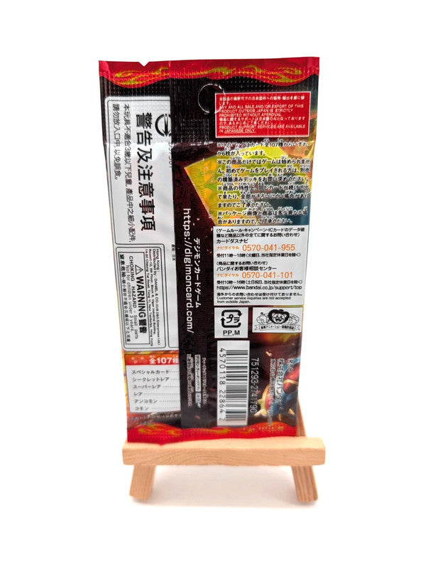 Bandai Digimon Card Element Successor BT-18 Booster Pack Box