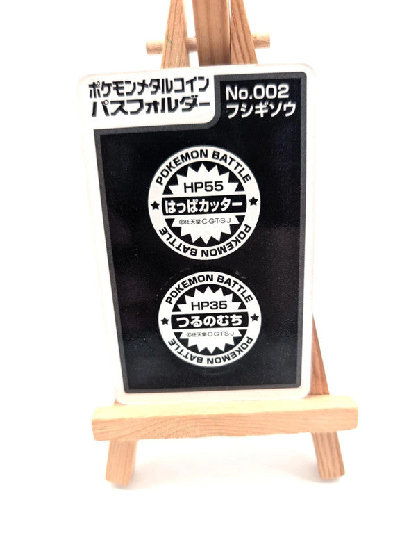 Pocket Monster Meiji Dairy Ivysaur Metal Coin