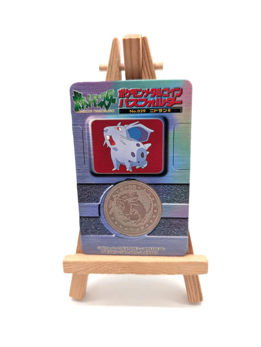 Pokémon Pocket Monster Meiji Dairy Nidoran Metal Coin