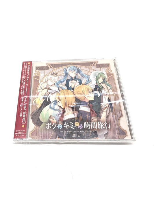 Hatsune Miku Boku to Kimi no Jikan Ryokou CD - Nem (Vocaloid) - Japan Import