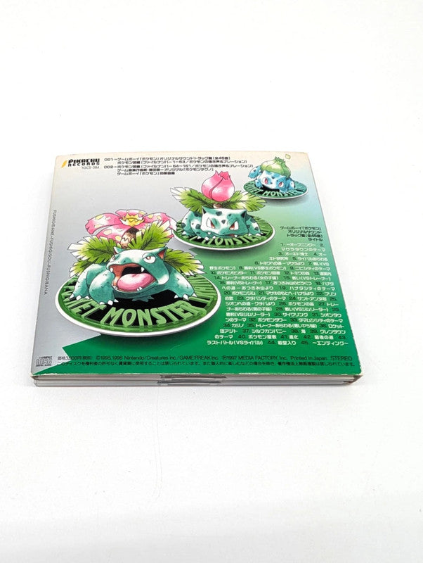 Pokémon Red/Blue/Green 1997 soundtrack 2-CD original generation Pikachu Records