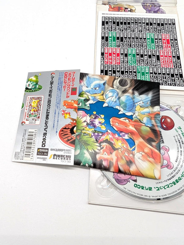 Pokémon Red/Blue/Green 1997 soundtrack 2-CD original generation Pikachu Records