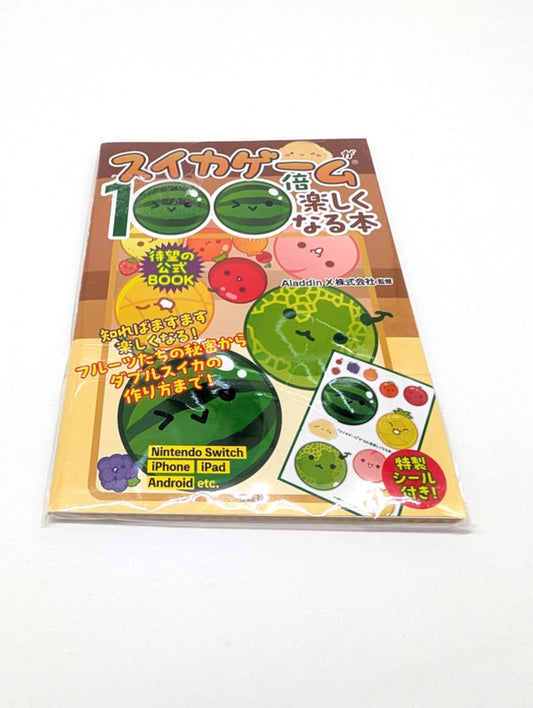 The Official Suica Game (watermelon Game) Guide Book Japanese