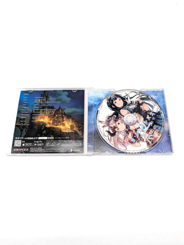 Yozora no Shizuku Granblue Fantast CD Japan F/S Aliza Jessica
