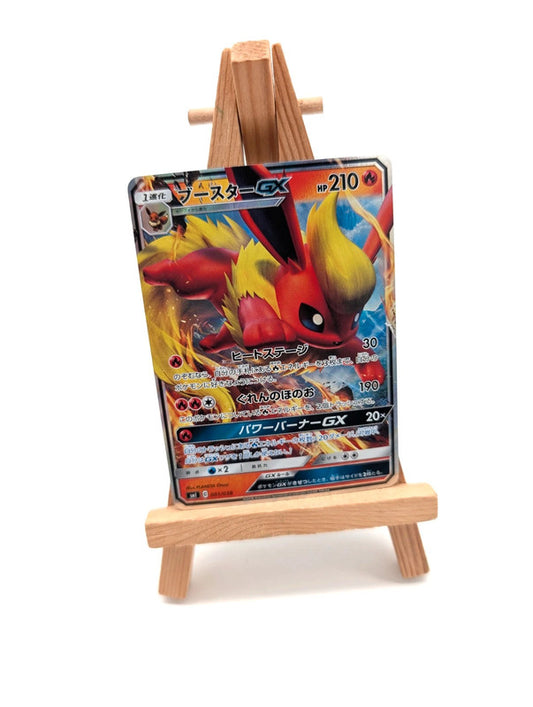 Flareon EX 001/038 Eevee GX Starter Set 2018 Japanese trading card
