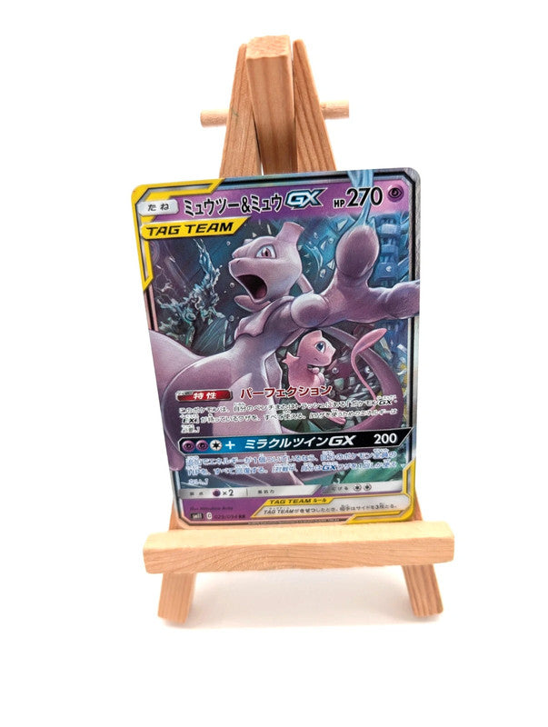 Pokémon TCG - Mewtwo & Mew Tag Team GX - Miracle Twin 029/094 SM11 Holo Japanese