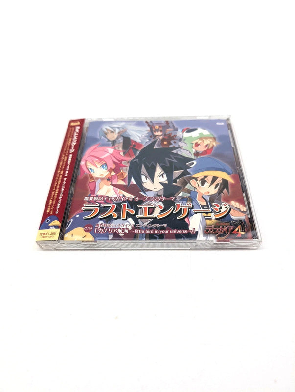 Makai senki Disgaea Hour of Darkness soundtruck CD Opening "Last Engage"