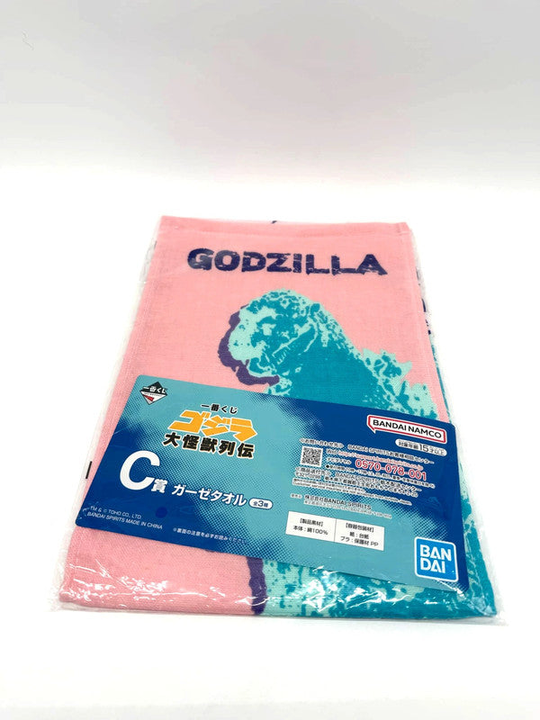 Godzilla Multicoloured Flannel/Tea Towel New and Sealed