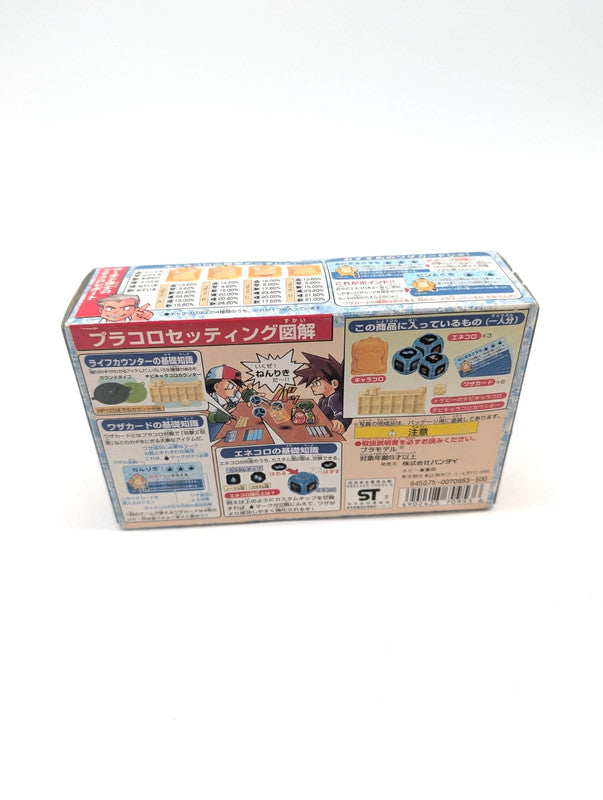 Psyduck Bandai Pracoro Japanese Pokemon Sealed Battle Dice Figure Game - 1997