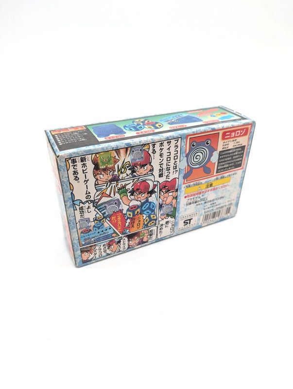 Poliwhirl Bandai Pracoro Japanese Pokemon Sealed Battle Dice Figure Game - 1997