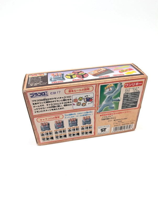 Machop Bandai Pracoro Japanese Pokemon Sealed Battle Dice Figure Game - 1997