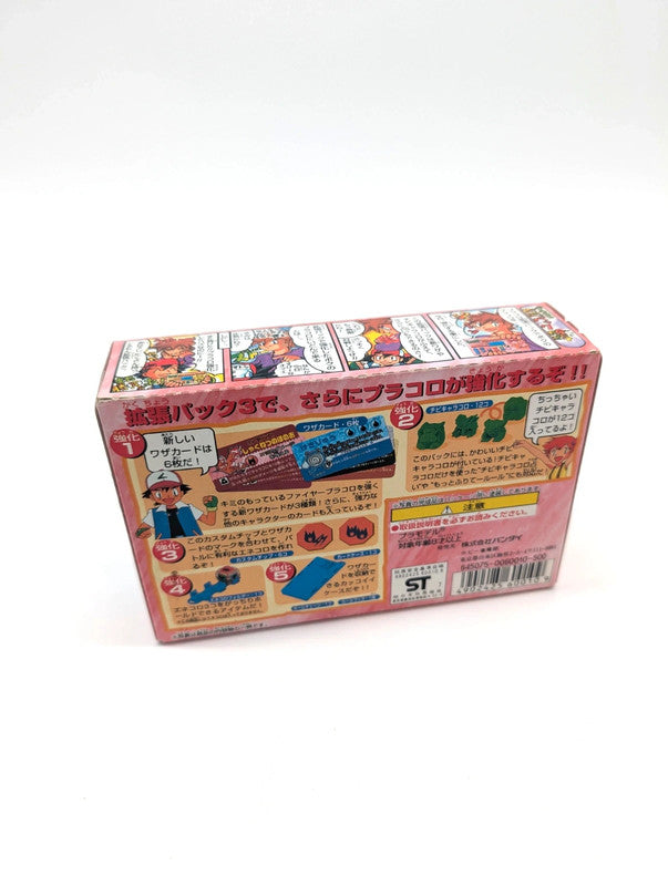 Ho-oh Bandai Pracoro Japanese Pokemon Sealed Battle Dice Figure Game - 1997