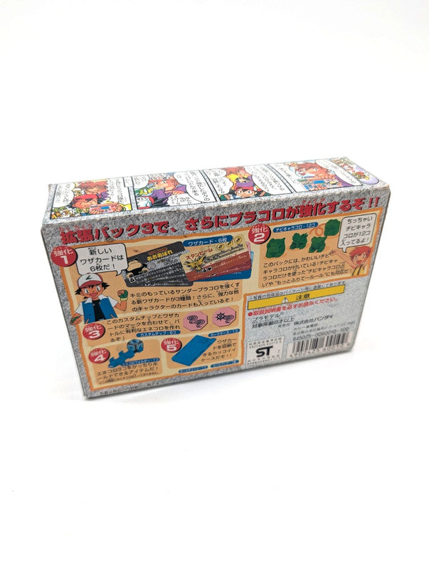Snorlax Bandai Pracoro Japanese Pokemon Sealed Battle Dice Figure Game - 1997